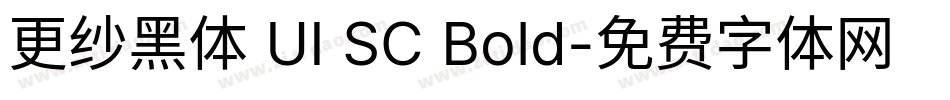 更纱黑体 UI SC Bold字体转换